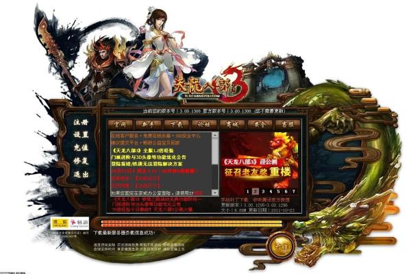 《我的世界》制图师图鉴解析：图纸的用途与技巧(图1)