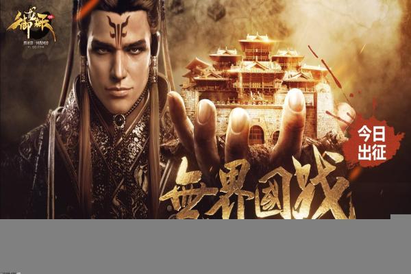 《明日之后》樱花种子获取方法汇总(图1)